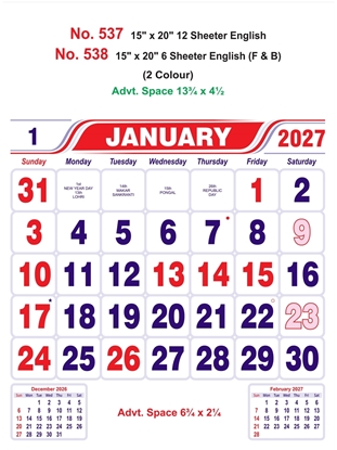 R538 English Calendar 15x20" 6 Sheeter English monthly wall calendar printing 2027