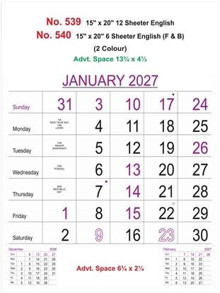 R540 English Calendar 15x20" 6 Sheeter English monthly wall calendar printing 2027