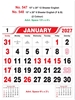 Click to zoom R548 English Calendar 15x20" 6 Sheeter English monthly wall calendar printing 2027