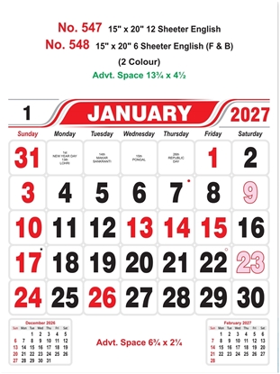 R548 English Calendar 15x20" 6 Sheeter English monthly wall calendar printing 2027