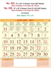 Click to zoom R556 Tamil Calendar 15x20" 6 Sheeter Tamil monthly wall calendar printing 2027
