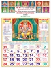 Click to zoom R570 Tamil Calendar 15x20" 6 Sheeter Tamil monthly wall calendar printing 2027