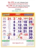 Click to zoom R576 Tamil Calendar 15x20" 6 Sheeter Tamil monthly wall calendar printing 2027