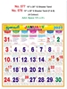 Click to zoom R578 Tamil Calendar 15x20" 6 Sheeter Tamil monthly wall calendar printing 2027