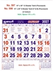 Click to zoom R598 Tamil Calendar 15x20" 6 Sheeter Tamil monthly wall calendar printing 2027