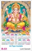 Click to zoom R51 Lord Ganesh Plastic Calendar 2027 Printing