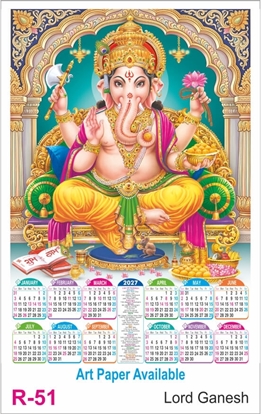 R51 Lord Ganesh Plastic Calendar 2027 Printing