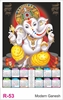 Click to zoom R53 Modern Ganesh Plastic Calendar 2027 Printing