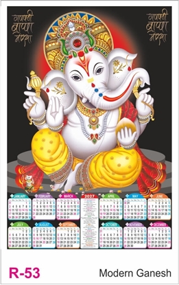 R53 Modern Ganesh Plastic Calendar 2027 Printing