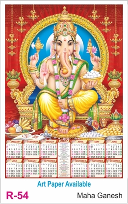 R54 Maha Ganesh Plastic Calendar 2027 Printing