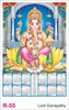 Click to zoom R55 Lord Ganapathy Plastic Calendar 2027 Printing