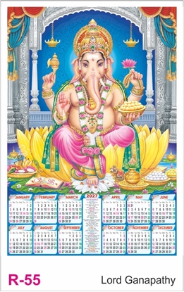 R55 Lord Ganapathy Plastic Calendar 2027 Printing