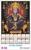 Click to zoom R56 Shri Ganesh Plastic Calendar 2027 Printing