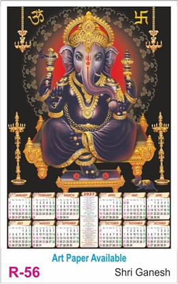 R56 Shri Ganesh Plastic Calendar 2027 Printing