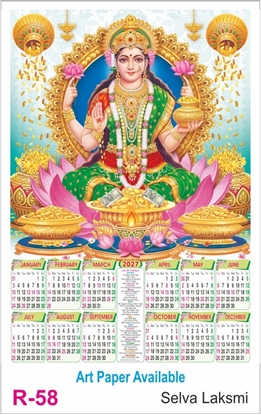 R58 Selva Laksmi  Plastic Calendar 2027 Printing