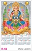 Click to zoom R59 Dhana Lakshmi  Plastic Calendar 2027 Printing