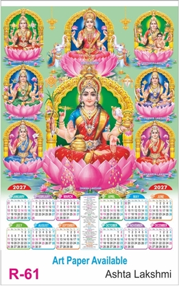 R61 Ashta Lakshmi Plastic Calendar 2027 Printing