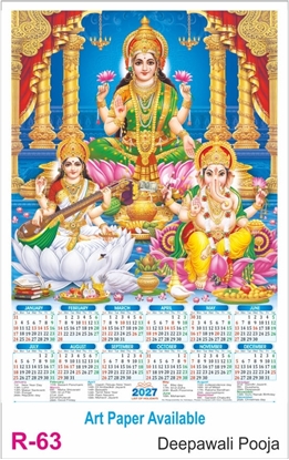R63 Deepawali Pooja Plastic Calendar 2027 Printing