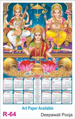 R64 Deepawali Pooja Plastic Calendar 2027 Printing