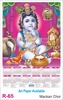 Click to zoom R65 Mackan Chor Plastic Calendar 2027 Printing