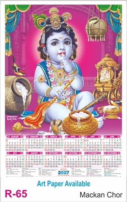R65 Mackan Chor Plastic Calendar 2027 Printing