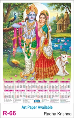 R66 Radha Krishna Plastic Calendar 2027 Printing