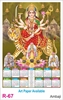 Click to zoom R67 Ambaji  Plastic Calendar 2027 Printing