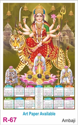 R67 Ambaji  Plastic Calendar 2027 Printing