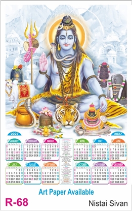 R68 Nistai Sivan  Plastic Calendar 2027 Printing