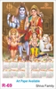 Click to zoom R69 Shiva Family  Plastic Calendar 2027 Printing