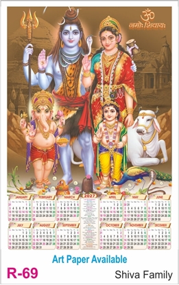 R69 Shiva Family  Plastic Calendar 2027 Printing