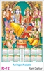 Click to zoom R72 Ram Darbar Calendar 2027 Printing	