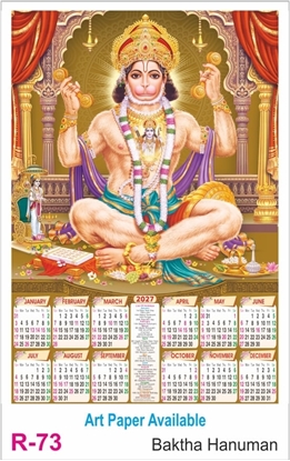 R73 Baktha Hanuman Calendar 2027 Printing	