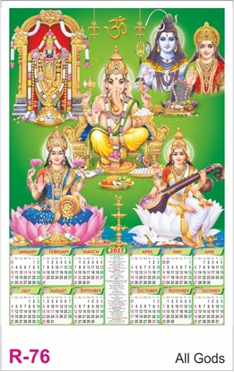 R76 All Gods Calendar 2027 Printing	