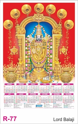 R77 Lord Balaji Calendar 2027 Printing	