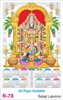Click to zoom R78 Balaji Lakshmi Calendar 2027 Printing	