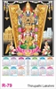 Click to zoom R79 Thirupathi Lakshmi Calendar 2027 Printing	