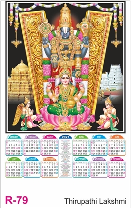 R79 Thirupathi Lakshmi Calendar 2027 Printing	