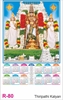 Click to zoom R80 Thiripathi Kalyan Calendar 2027 Printing	