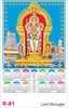 Click to zoom R81 Lord Murugan Calendar 2027 Printing	