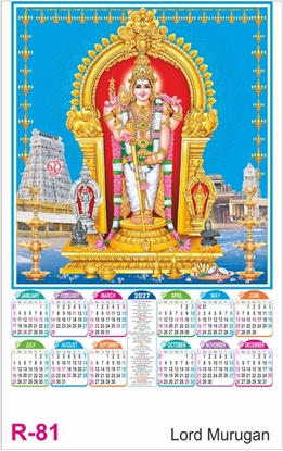 R81 Lord Murugan Calendar 2027 Printing	