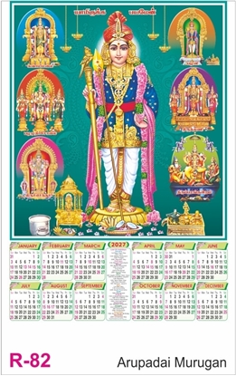R82 Arupadai Murugan Calendar 2027 Printing	