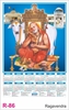 Click to zoom R86 Ragavendra Calendar 2027 Printing	