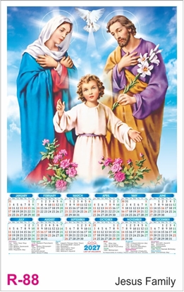 R88  Jesus Family Calendar 2027 Printing	