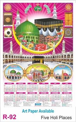 R92 Five Holi Places Calendar 2027 Printing	