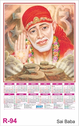 R94 Sai Baba Calendar 2027 Printing	