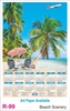 Click to zoom R99 Beach Scenery Calendar 2027 Printing	
