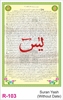 Click to zoom R103 Suran Yash (Without Date) Calendar 2027 Printing	