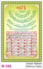 Click to zoom R105 Dukan Makan (Without Date) Calendar 2027 Printing	