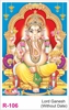 Click to zoom R106 Lord Ganesh (Without Date) Calendar 2027 Printing	